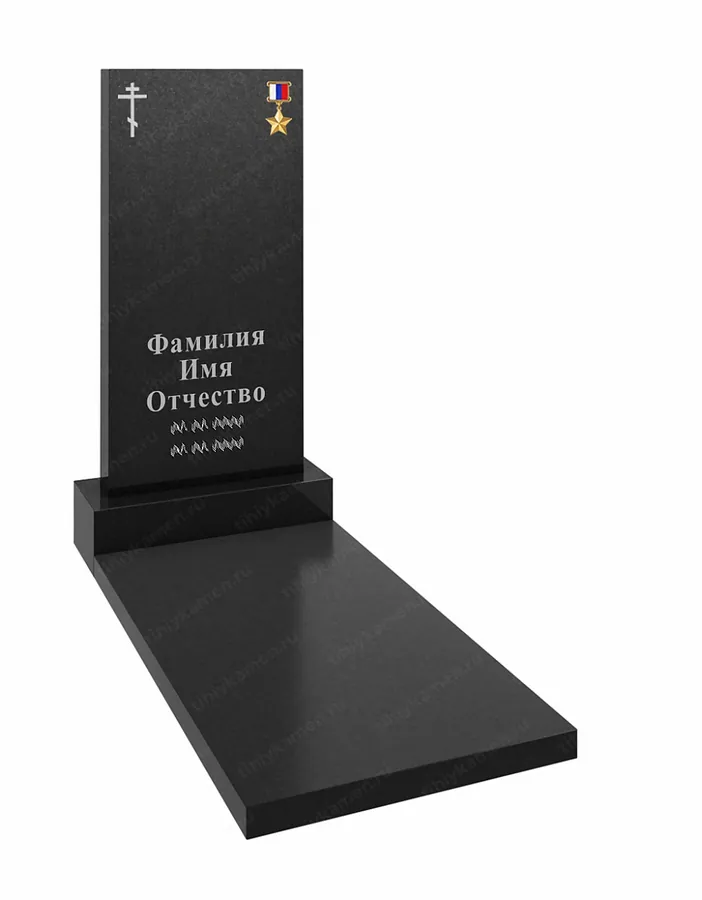 Военным и участникам СВО — ВОИН 01-5в, Гранит (тёмный, чёрный)