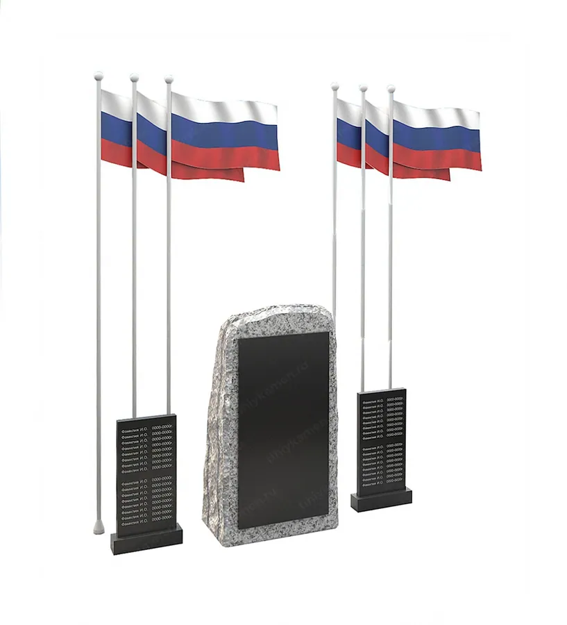 Военным и участникам СВО — ВОИН Iz-pr-14, Гранит (тёмный, чёрный)