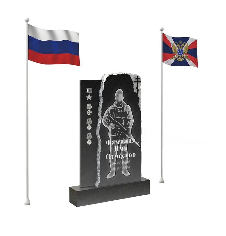 Военным и участникам СВО — ВОИН Iz-pr-16, Гранит (тёмный, чёрный)