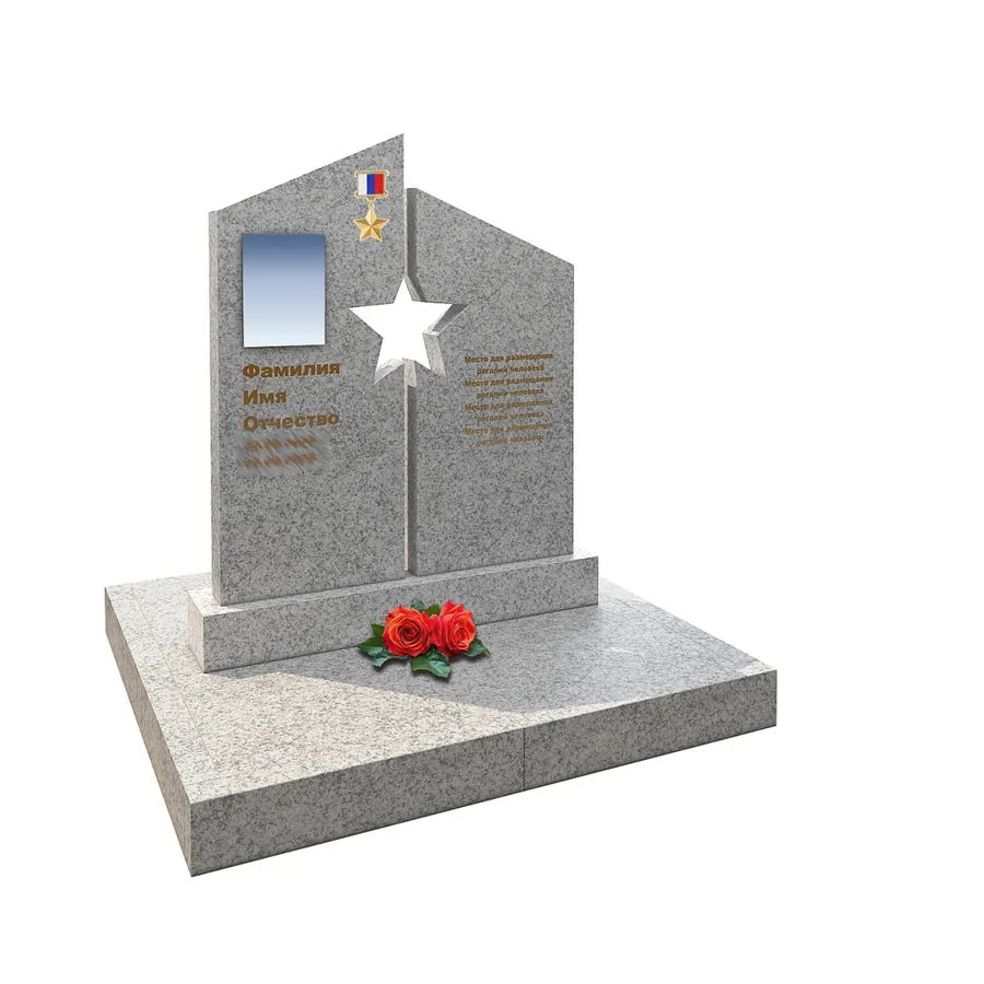 Военным и участникам СВО — ВОИН Iz-pr-6, Гранит (тёмный, чёрный)
