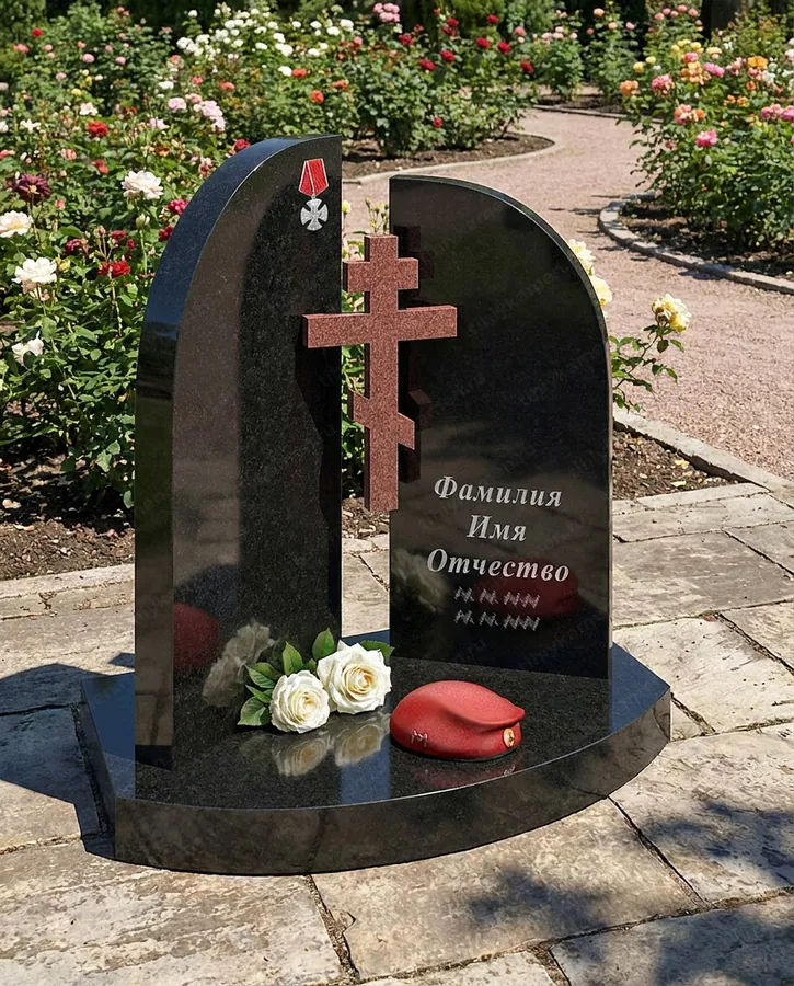 Военным и участникам СВО — Двойной-29-2в фон, Гранит (тёмный, чёрный)