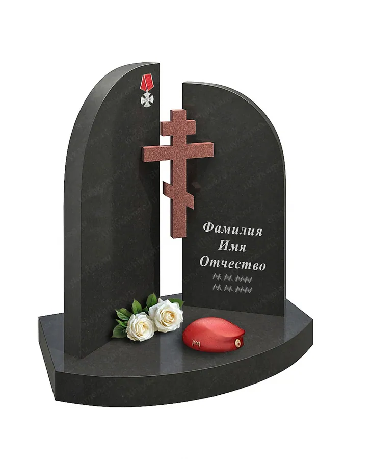 Военным и участникам СВО — Двойной-29-2в, Гранит (тёмный, чёрный)