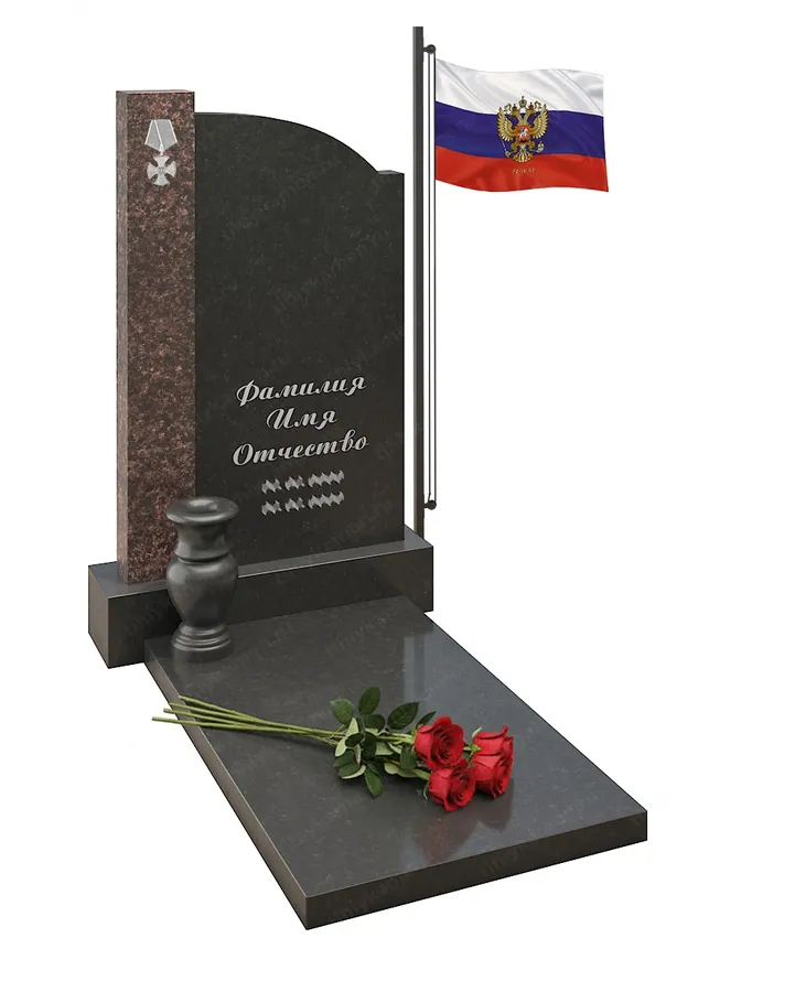 Военным и участникам СВО — с55-2, Гранит (тёмный, чёрный)