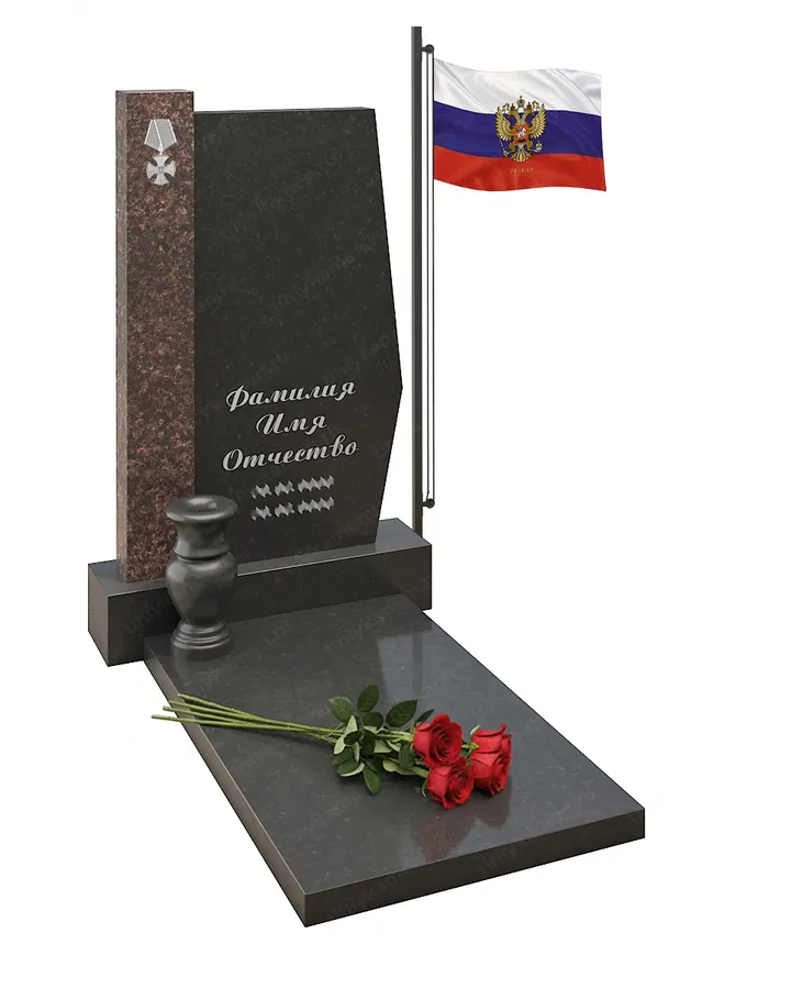 Военным и участникам СВО — с59-2, Гранит (тёмный, чёрный)