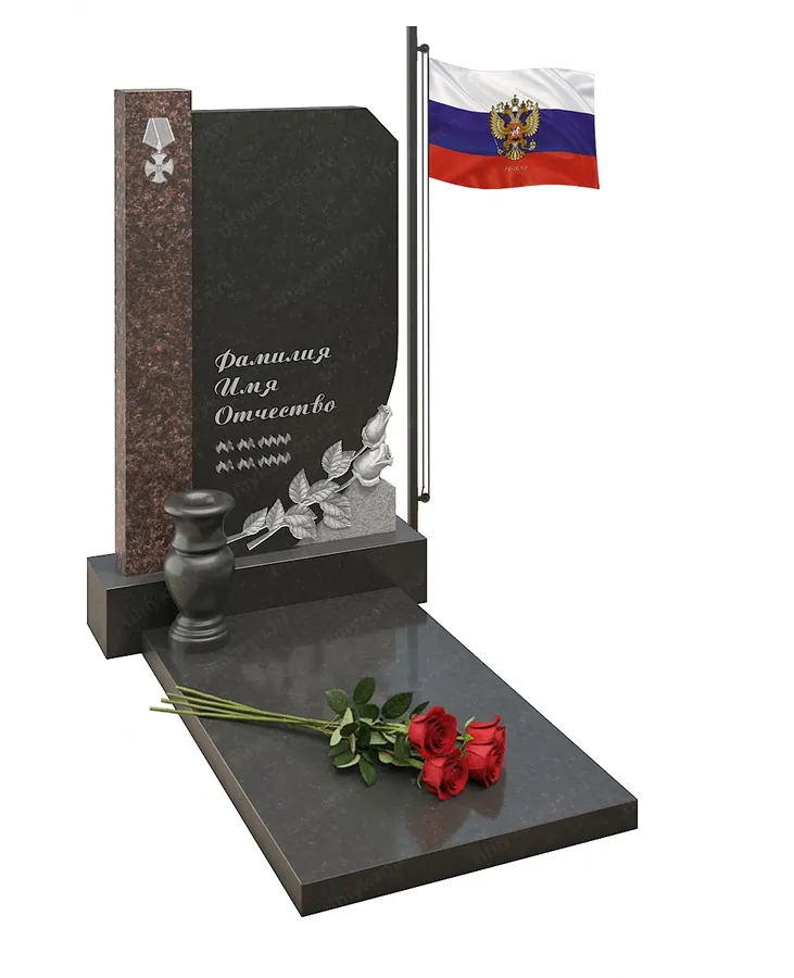 Военным и участникам СВО — с61-2, Гранит (тёмный, чёрный)