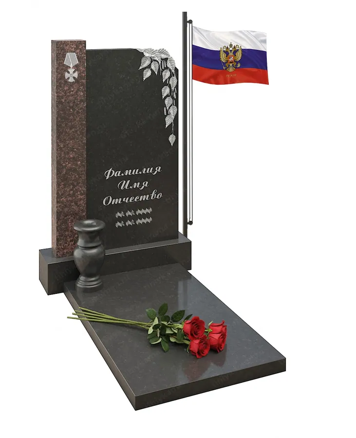 Военным и участникам СВО — с64-2, Гранит (тёмный, чёрный)