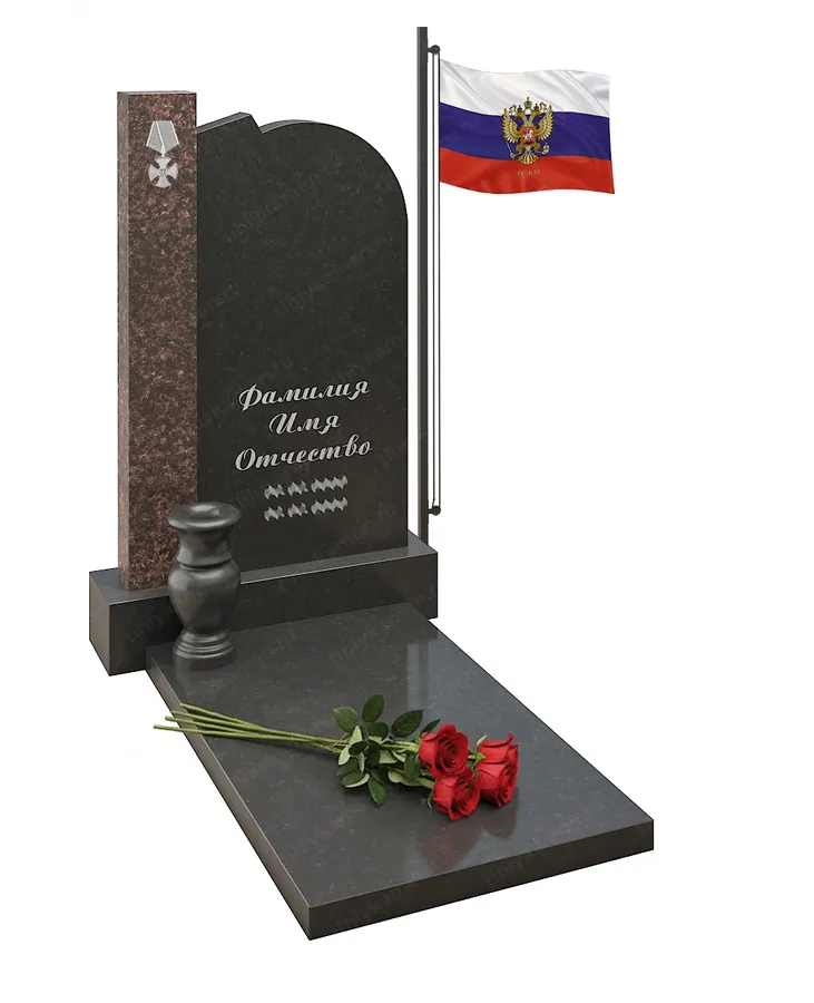 Военным и участникам СВО — с65-2, Гранит (тёмный, чёрный)