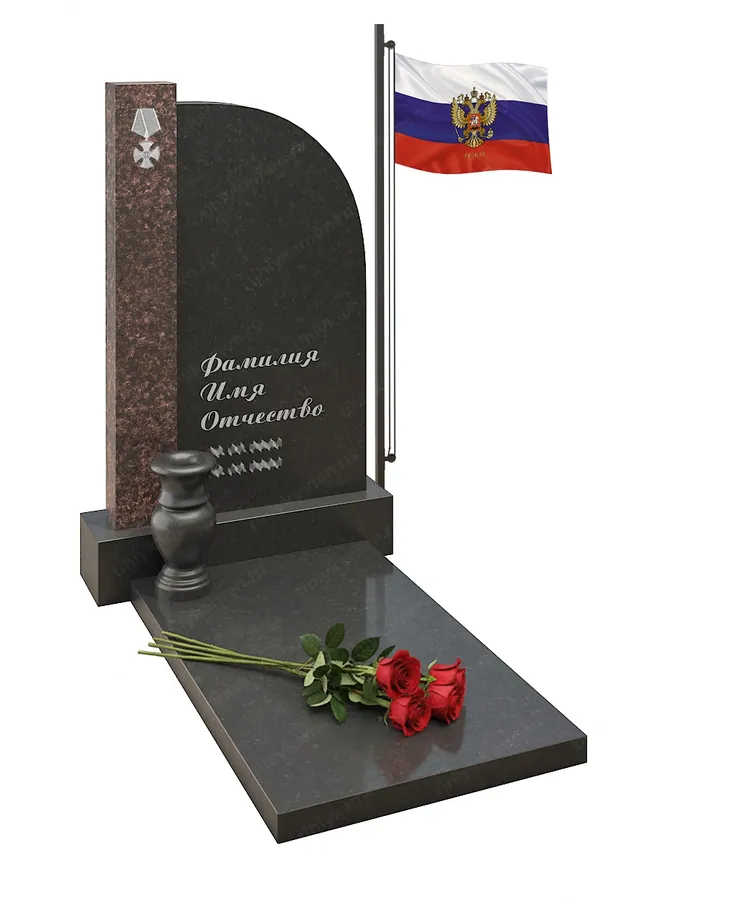 Военным и участникам СВО — с69-2, Гранит (тёмный, чёрный)