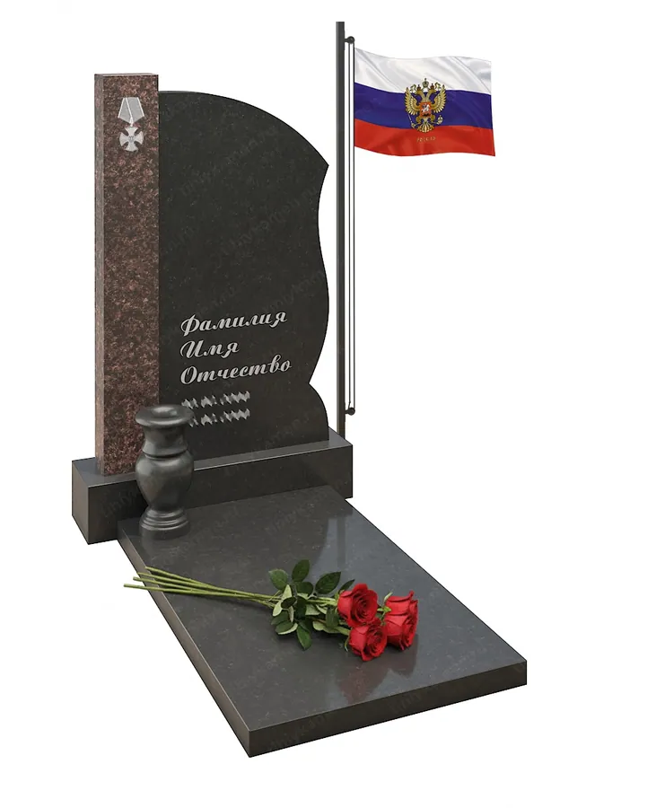 Военным и участникам СВО — с70-2, Гранит (тёмный, чёрный)