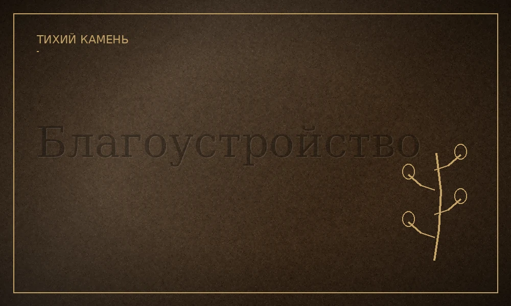 Вазы и лампады на памятник