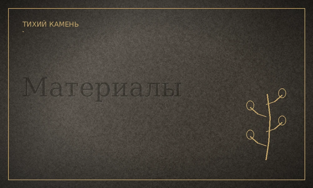 Памятники из полимергранита