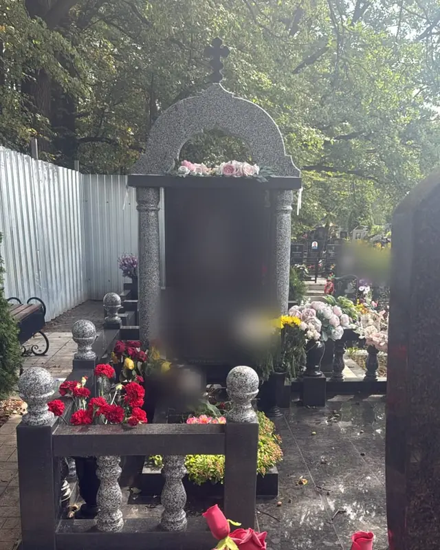 Комплекс с гранитной аркой